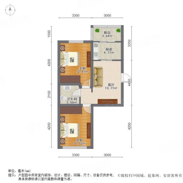 喜地宏城2室1厅1卫70.01㎡南北38万