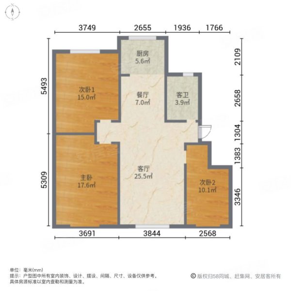 东海福满园3室2厅1卫116㎡南北73万