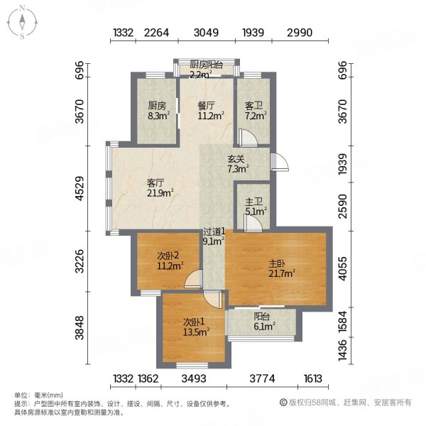 翰林苑3室2厅2卫130㎡南北48万