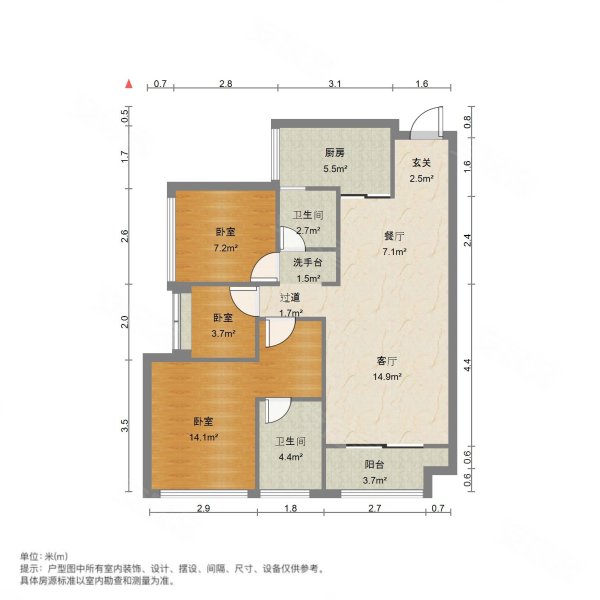 宏发世纪城(二期)3室2厅2卫78.84㎡东南345万