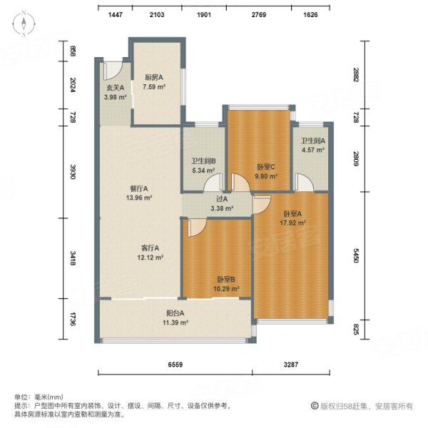 中海钟山印3室2厅2卫105㎡南北280万