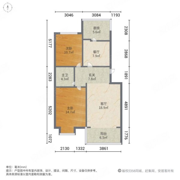 金帝都市花园2室2厅1卫107㎡南北89万