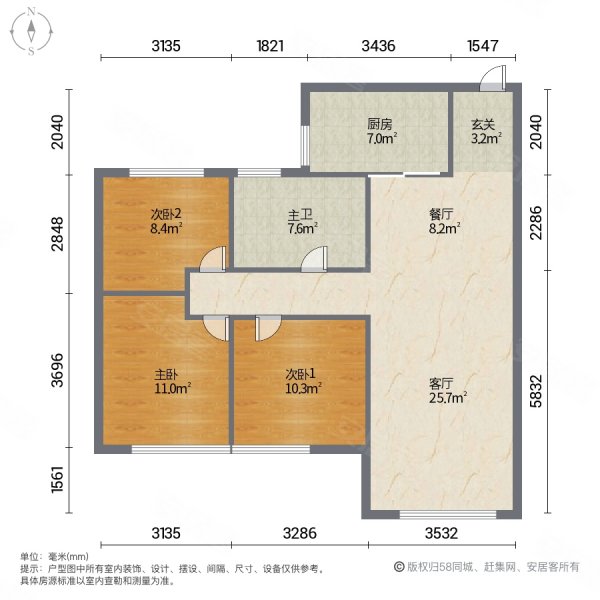 恒大御景半岛3室2厅1卫123㎡南北75万