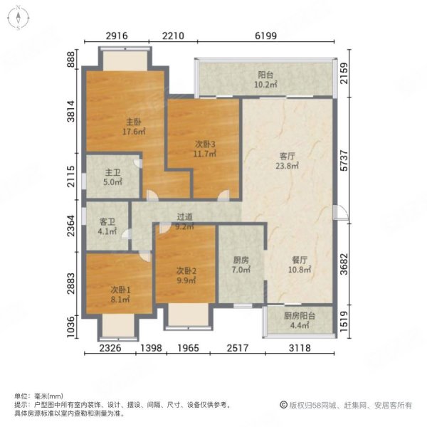 绿地中央广场4室2厅2卫140.12㎡南180万