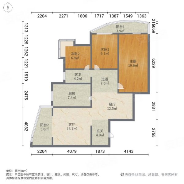 湖韵佳苑3室2厅2卫137.77㎡东南175万