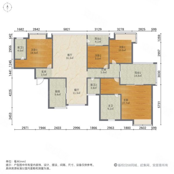 华发新城五期(彩云河畔)4室2厅3卫201.96㎡南北500万