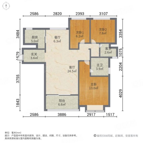 恒大御府3室2厅2卫118㎡南北108万