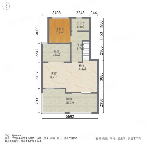 世合理想大地静安里明德居(别墅)4室2厅3卫234.2㎡南北420万