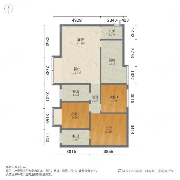 青浦御澜山户型图图片