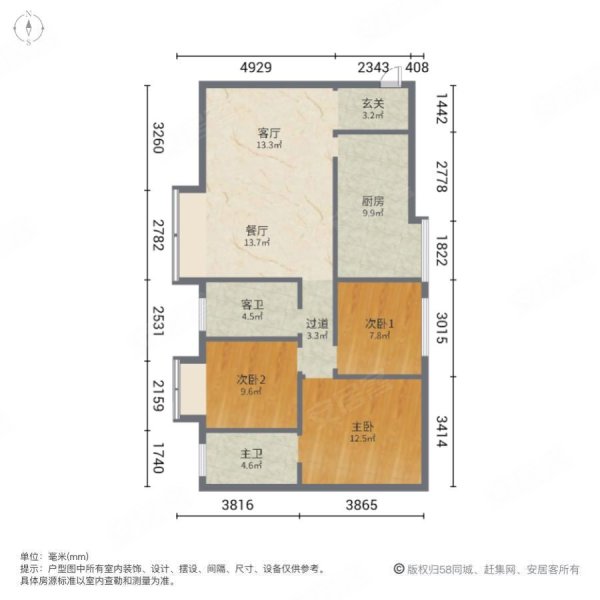 御澜山西龙街55号3室2厅2卫9993平方米