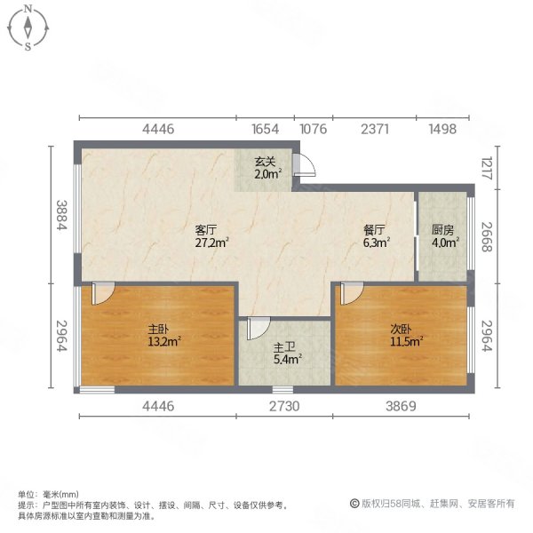 北新花园2室2厅1卫70㎡南北32.8万