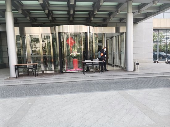 东方国际金融中心