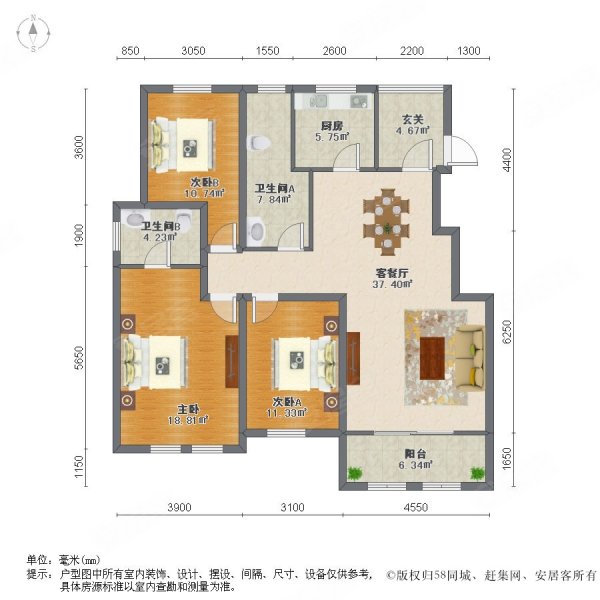 乐居雅花园(二期)3室2厅2卫129.9㎡南249万