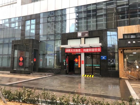 星海大观(商住楼)