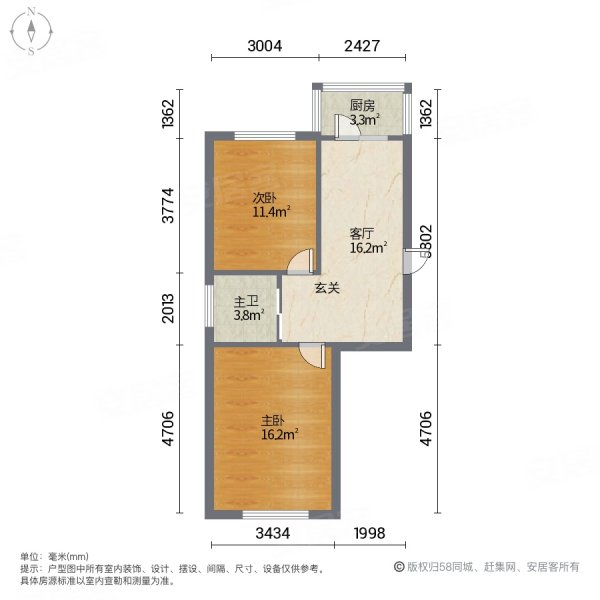 西华园2室1厅1卫92㎡南北26.8万