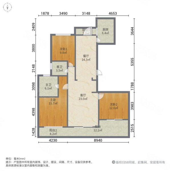 有钥匙178万 5阳台户型 琴湖一号 精装 打包卖