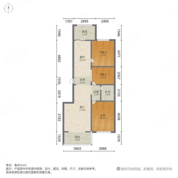 滨河新城(张北)3室2厅1卫117㎡南北65万