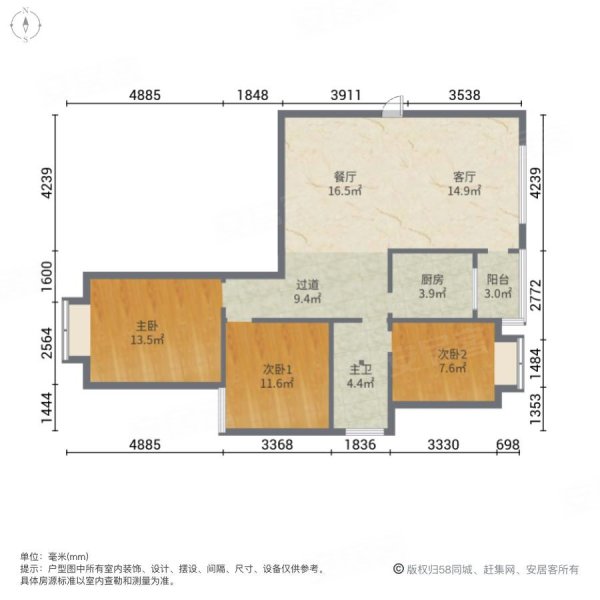安澜雅苑111平米精装三室端头房采光好拎包入住
