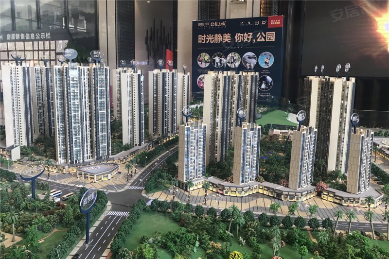 太东海德花园