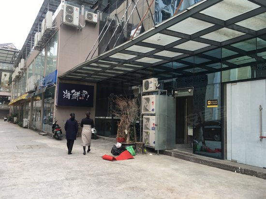 文莱御园写字楼 