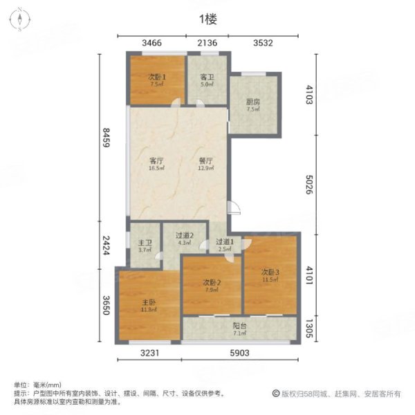 柯桥彩虹府129户型图图片