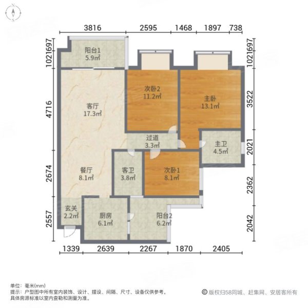 绿地中央广场3室2厅2卫106.67㎡南160万