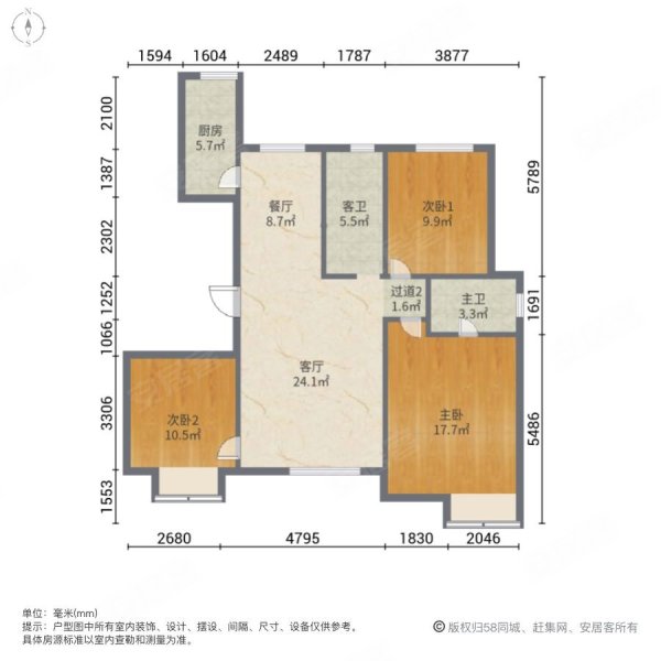 招商公园1872一二三期3室2厅1卫115㎡南北198万