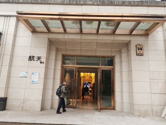 中德茵莱国际(商住楼)