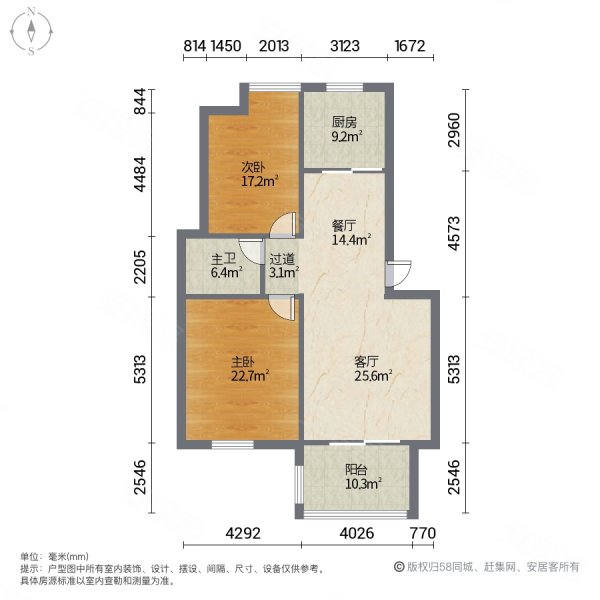 冠达满庭芳2室2厅1卫83.83㎡南北135万