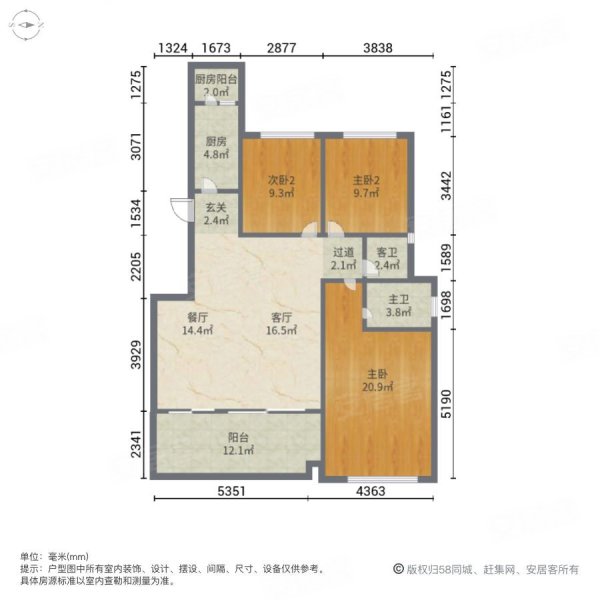 商品房 购物方便 有电梯 楼层好 次新小区 出行方便,麓铭府(一期)二手