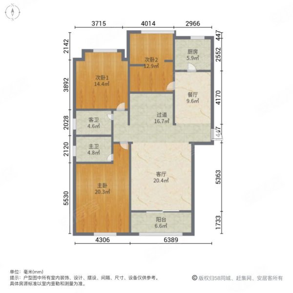 翡翠一品(黄州)3室2厅2卫121.24㎡南北96万