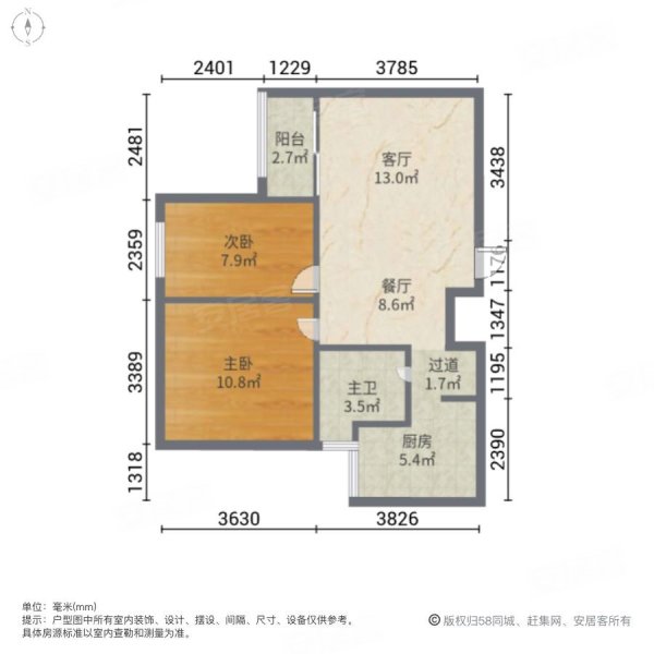 宾乐小区2室2厅1卫60㎡南北85万