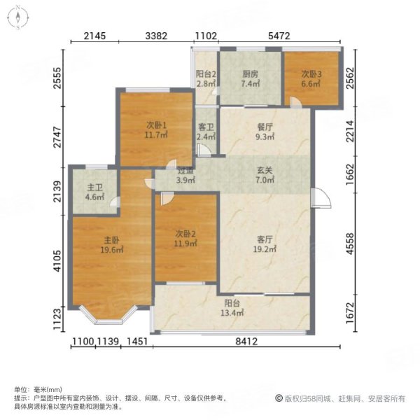 豪港华庭4室2厅2卫125㎡南北67万