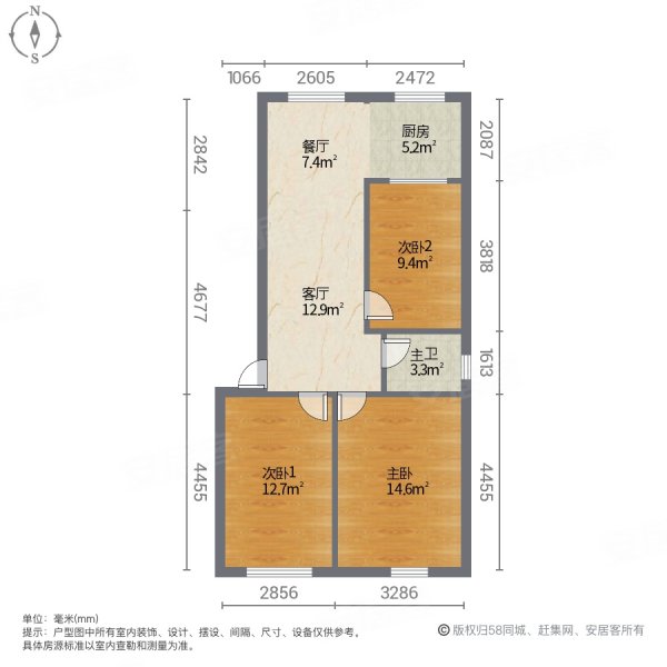 万福山庄3室2厅1卫84.44㎡南北66.8万