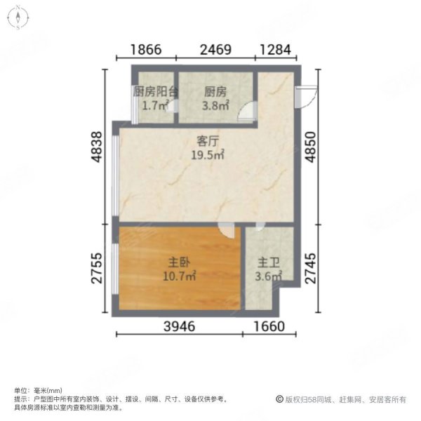 恒大雅苑(一期)1室1厅1卫60㎡南52万