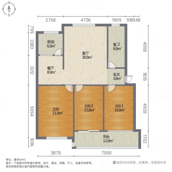 恒巨花园3室2厅1卫120㎡南北45万