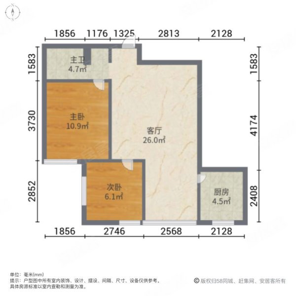 龙城铭园二期小两居室低楼层无遮挡采光好