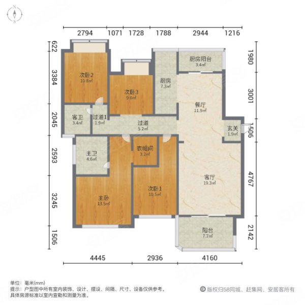 明昇壹城5室2厅2卫189.25㎡南北358万