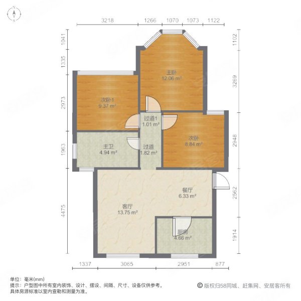 吴模家园(东区)3室2厅1卫86㎡南北131万