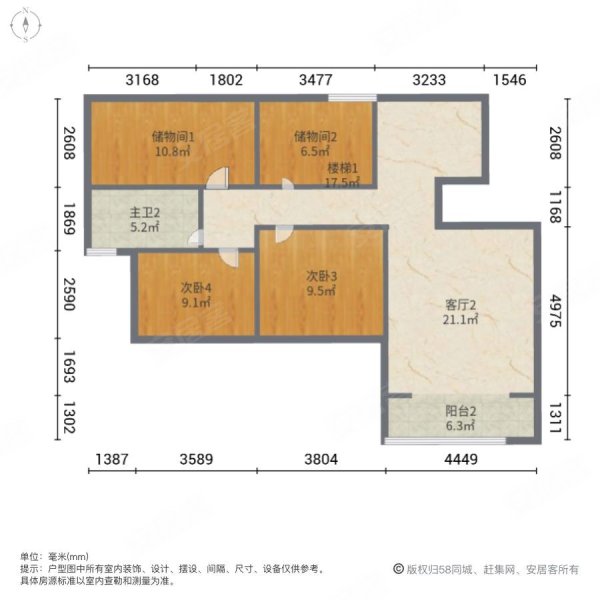 鑫安苑润德里6室3厅3卫330㎡南北290万