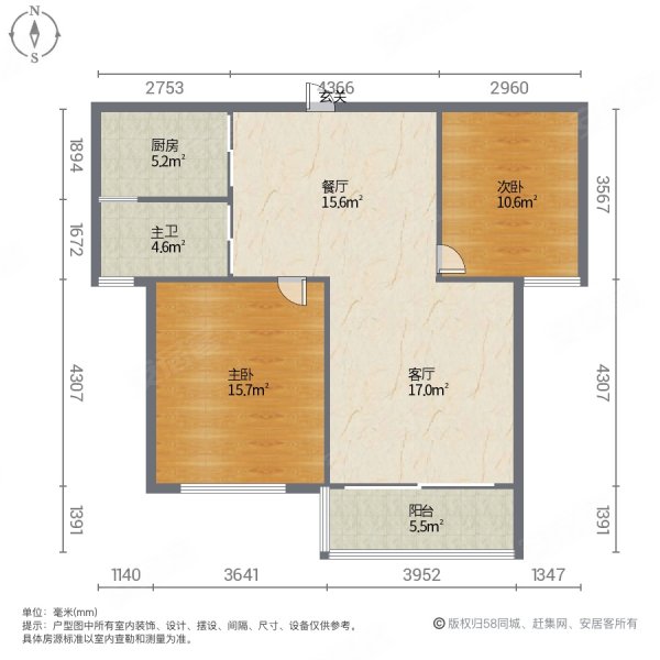 平安东苑C区2室2厅1卫82㎡南北48万