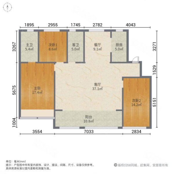 必卖好房75米宽厅洋房和达智慧生态城137平