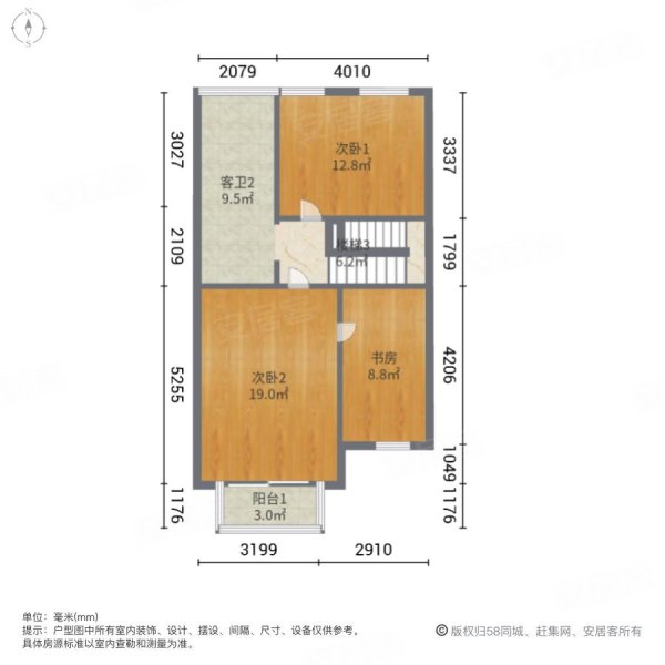 合生朗廷园4室2厅3卫275㎡南北1000万