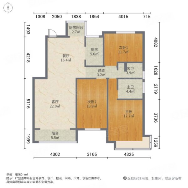 城开首府3室2厅2卫134.15㎡南北157万