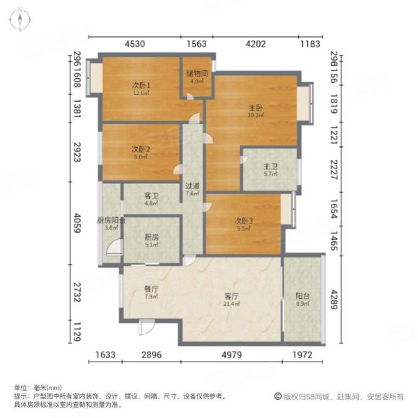全屋带地暖送车位龙泉苑精装大四房两卫拎包入住双阳台