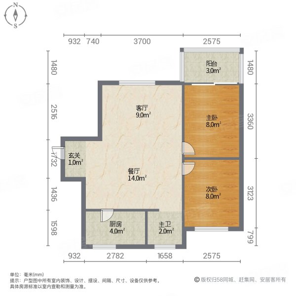 瑞和锦庭(东区)2室2厅1卫81.48㎡南北210万