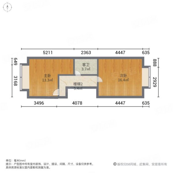 不夜城领地2室2厅2卫110㎡南北38.8万