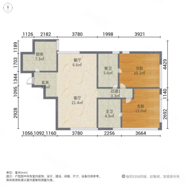 莲港城2室2厅2卫89㎡南北82万