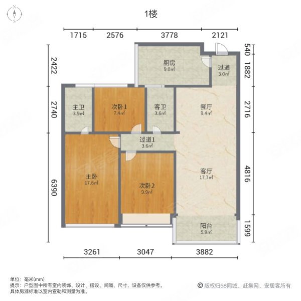 蓝光公园华府三期3室2厅2卫110㎡南139万