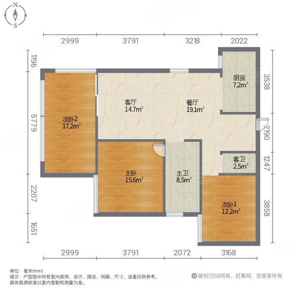 建发珑玥湾(二期)3室2厅2卫86.19㎡南北145万